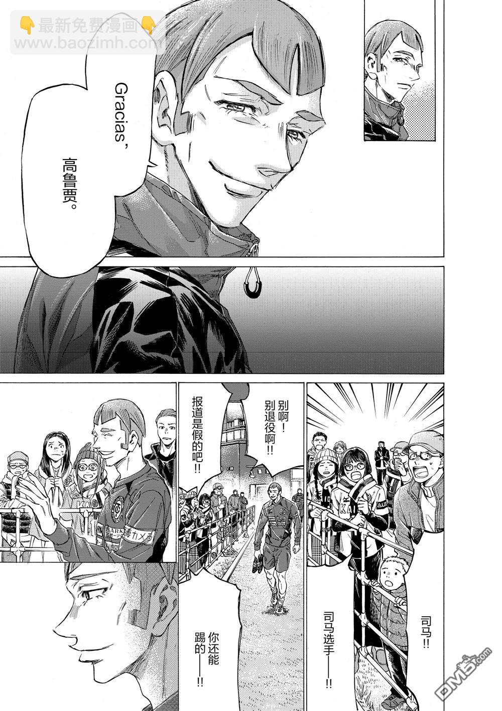第292话19