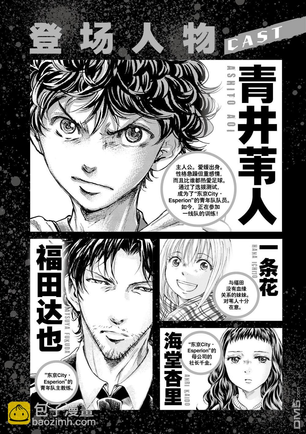 第292话2