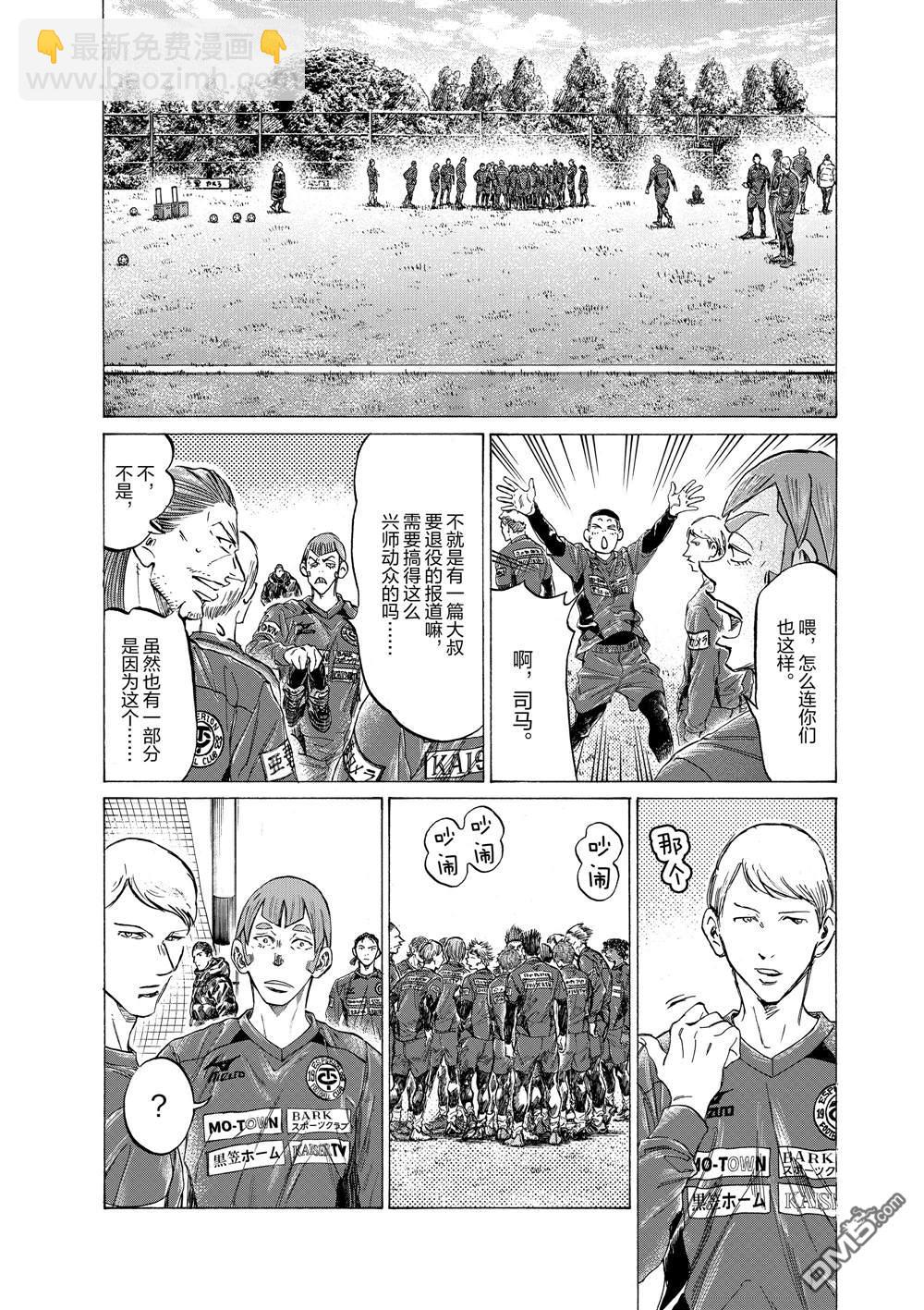 第292话20