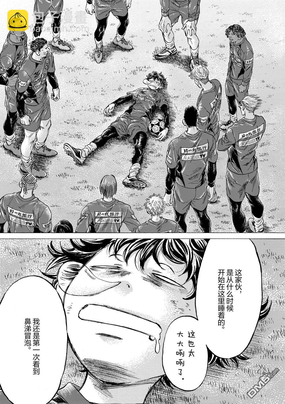 第292话21