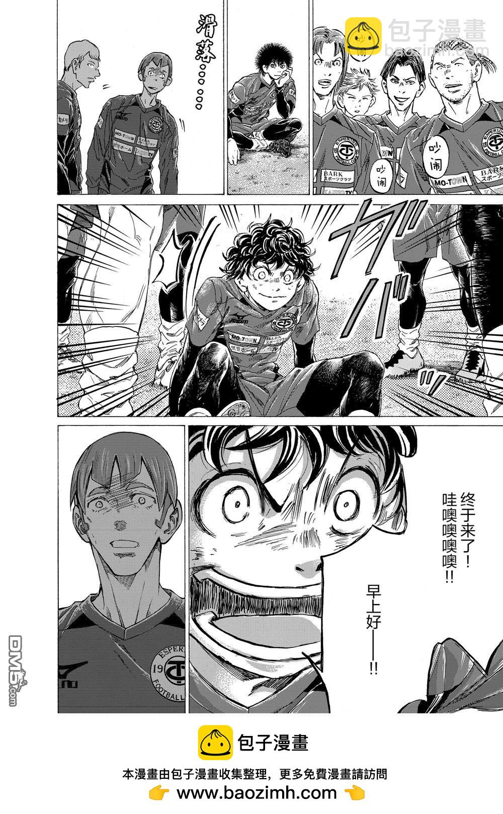 第292话22