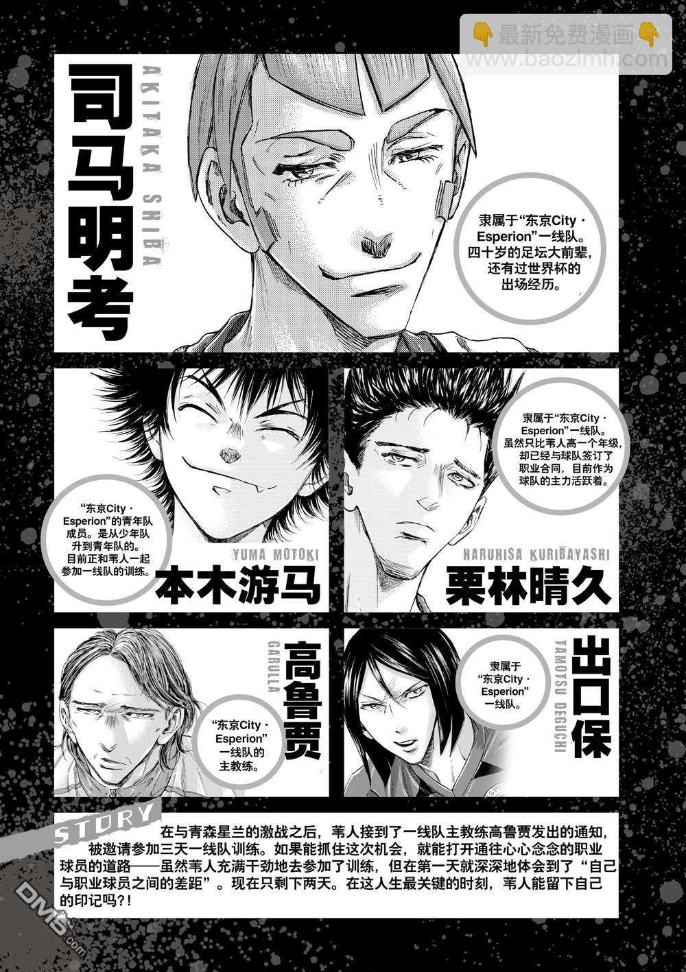 第292话3