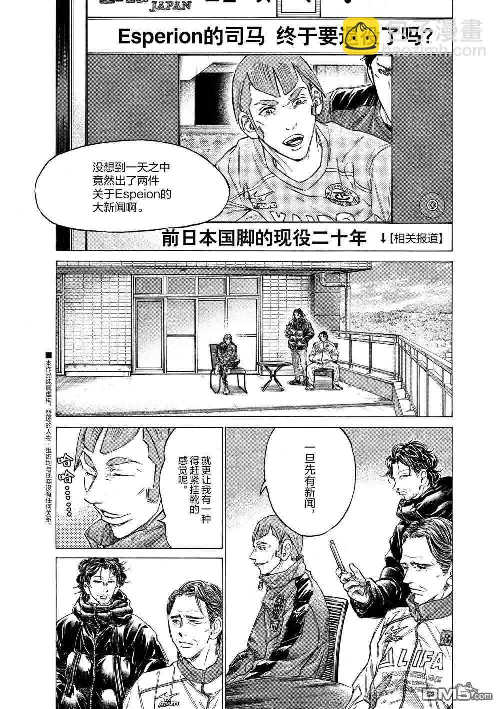 第292话6