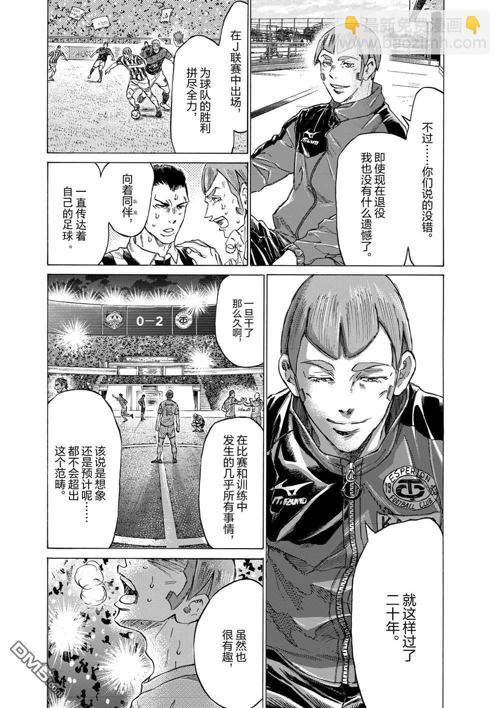 第292话9
