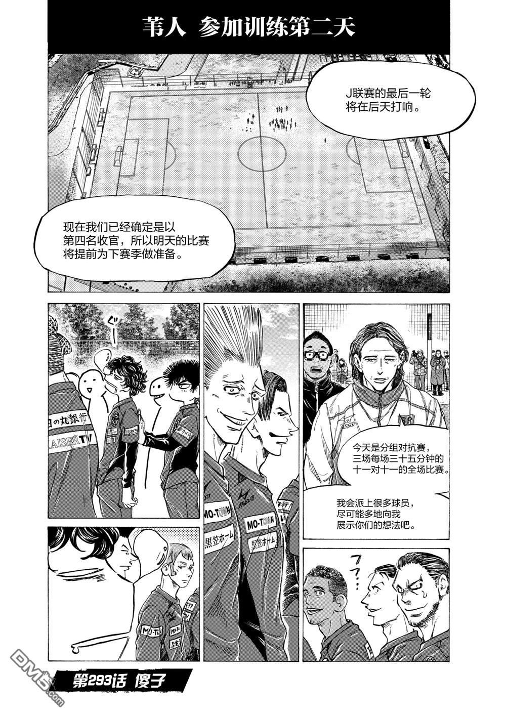 第293话0