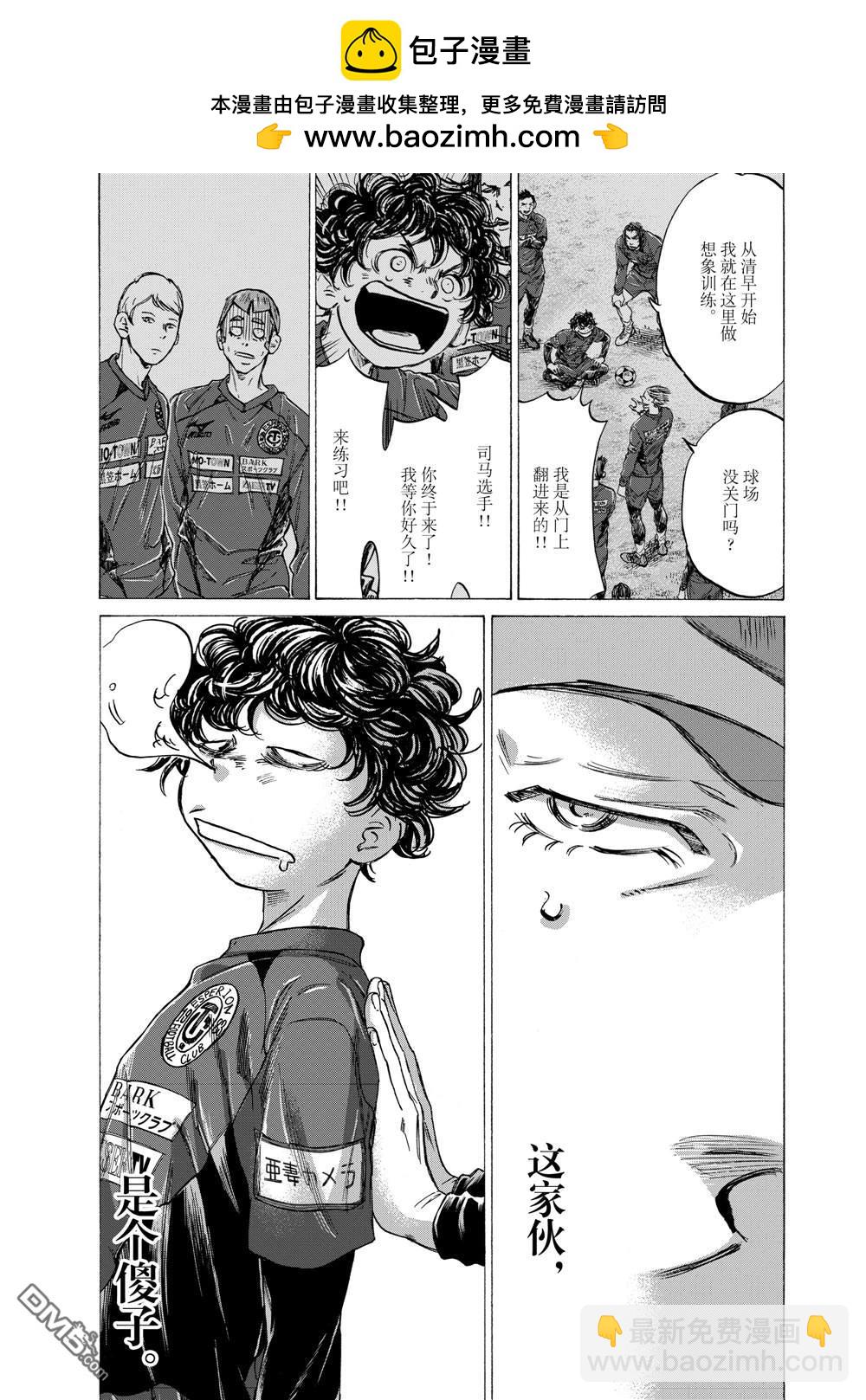 第293话1