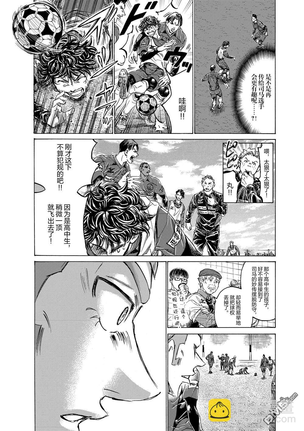 第293话13