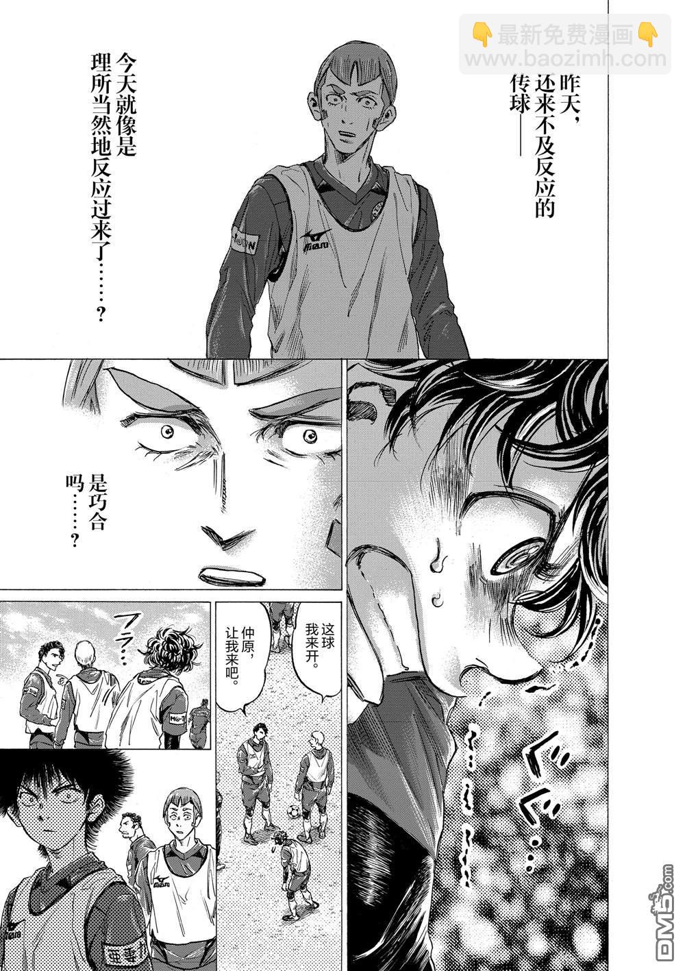 第293话14