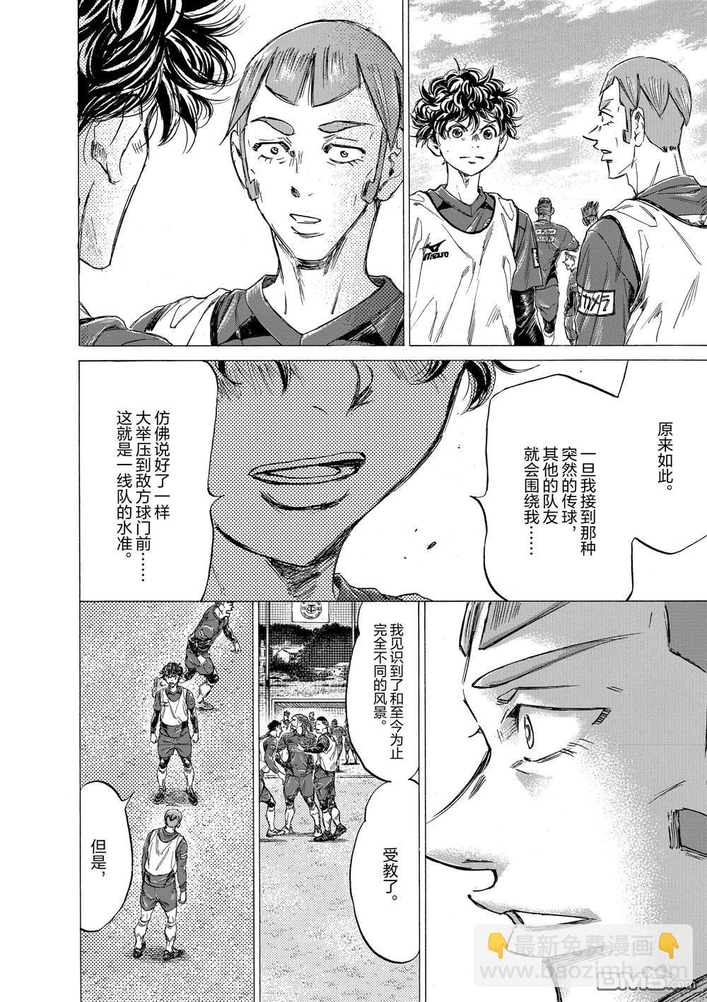 第293话15