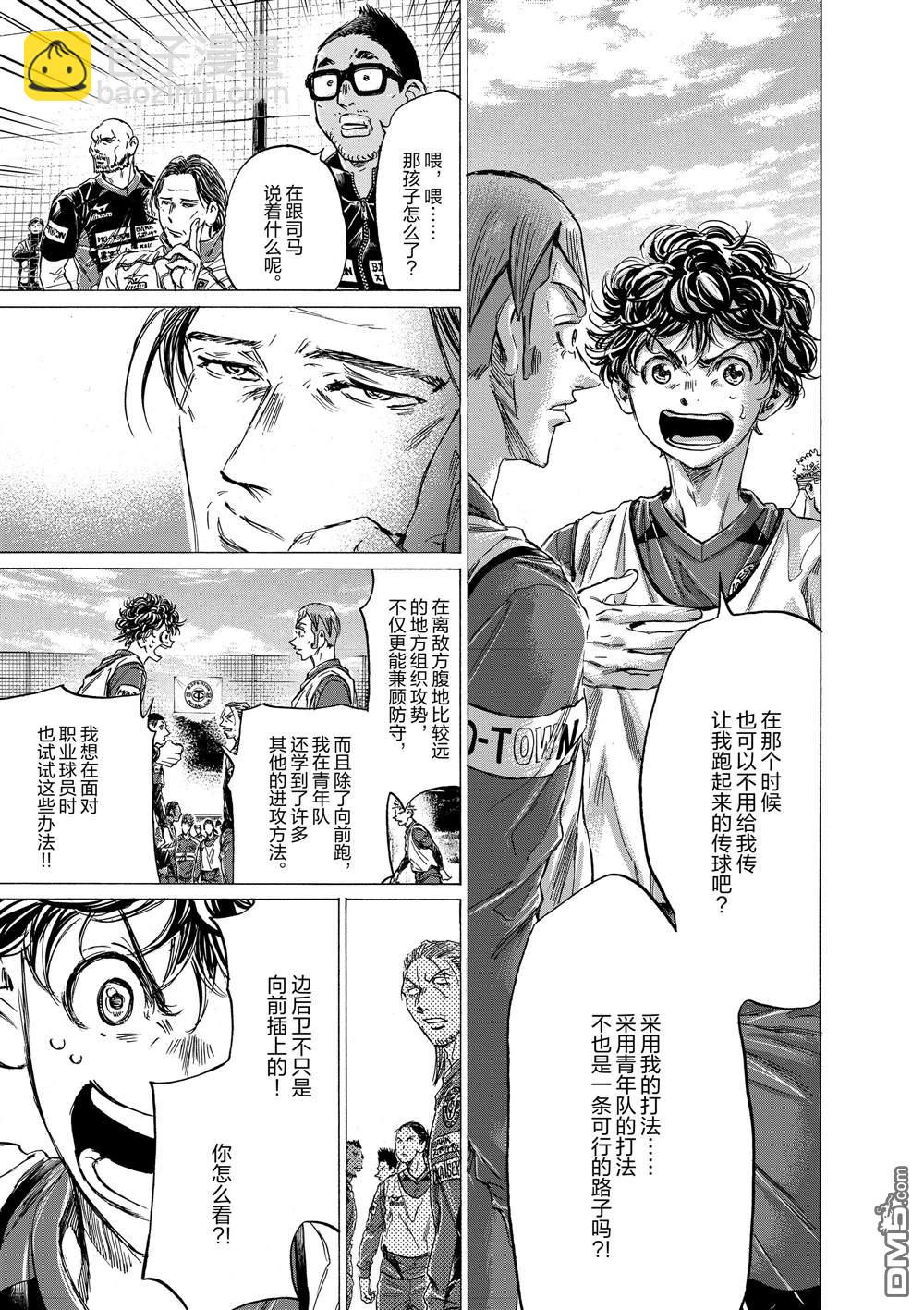 第293话16