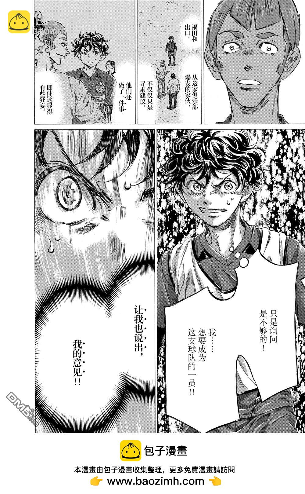 第293话17