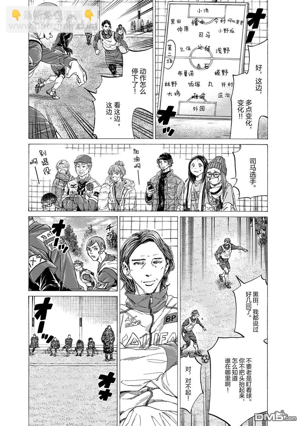 第293话2