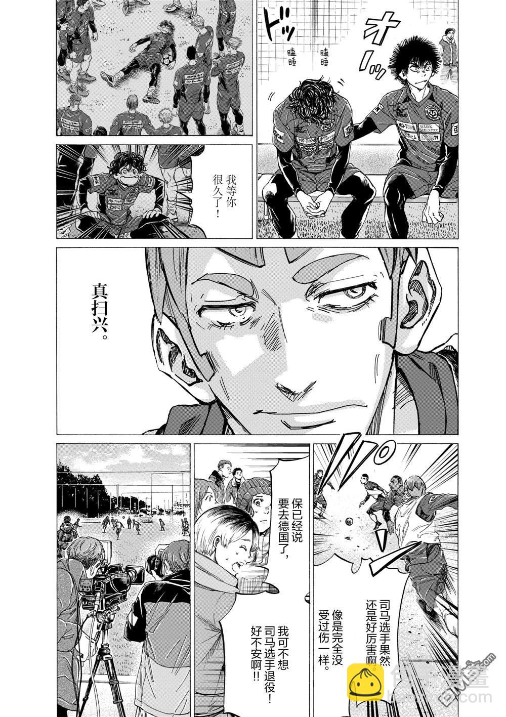 第293话3
