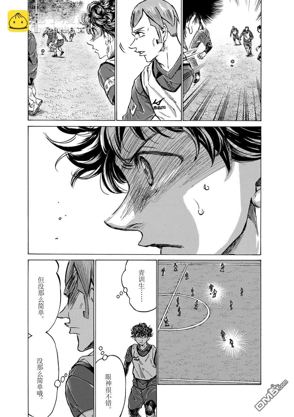 第293话8