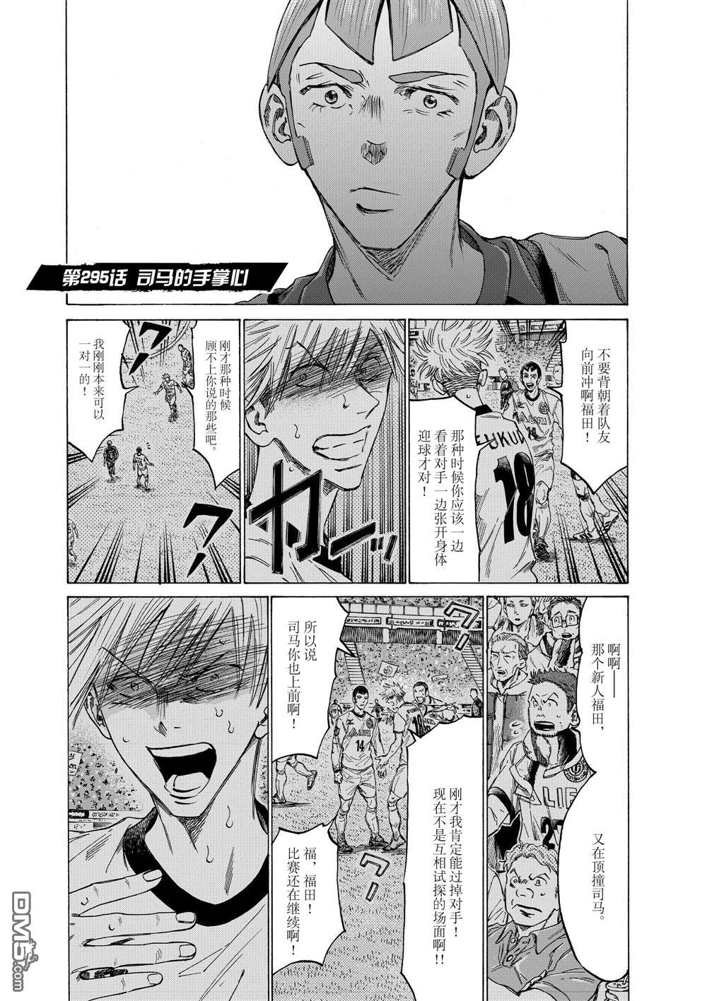 第295话0
