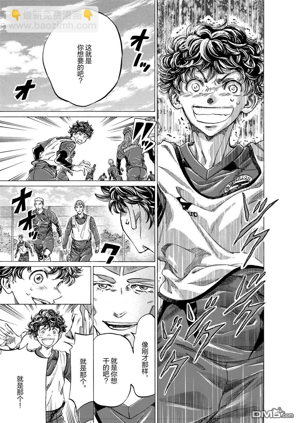第295话10