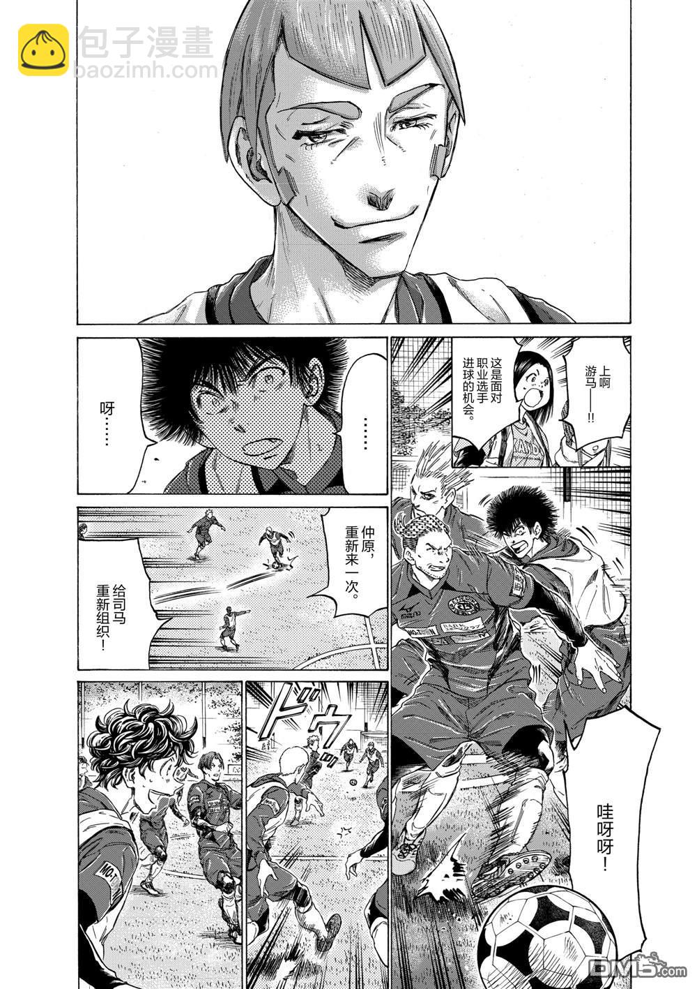 第295话11