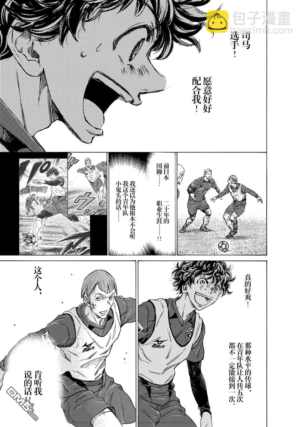 第295话12
