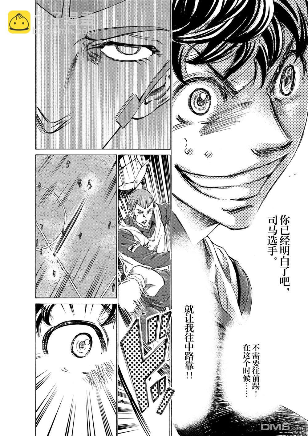 第295话13
