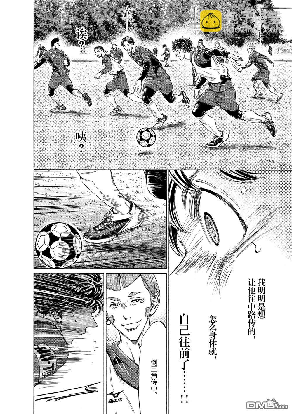 第295话15