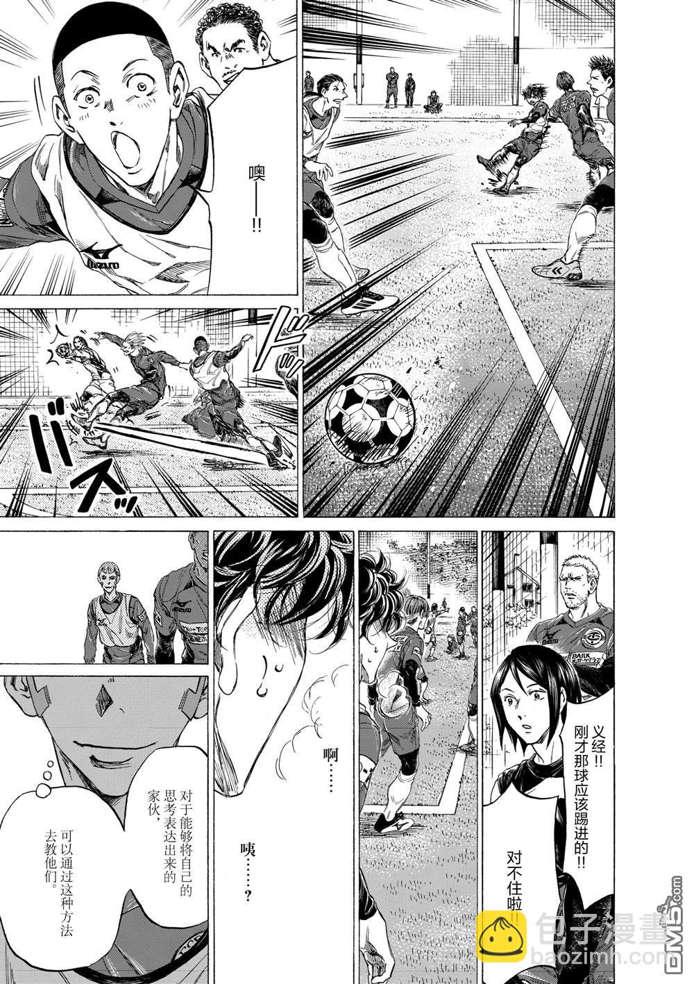 第295话16