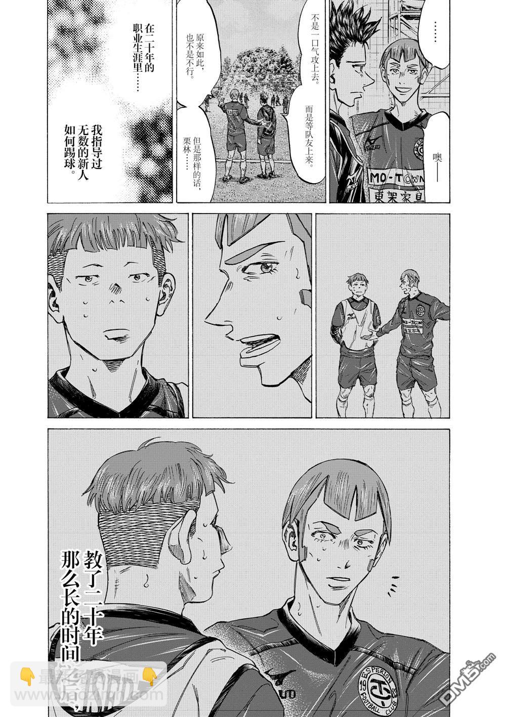 第295话2