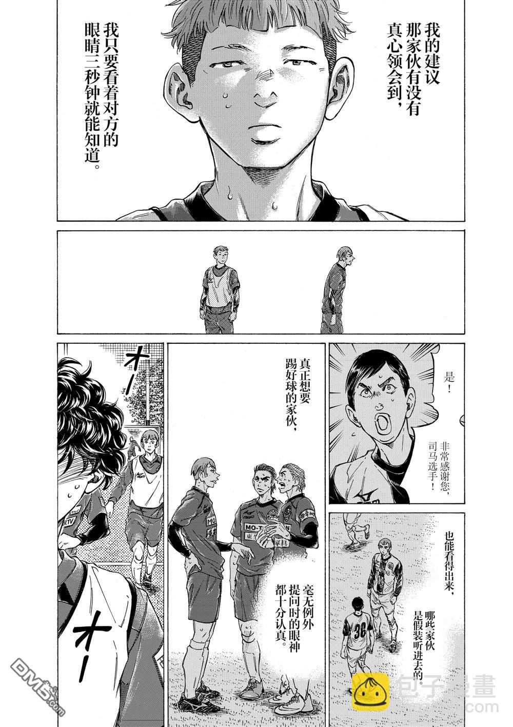 第295话3