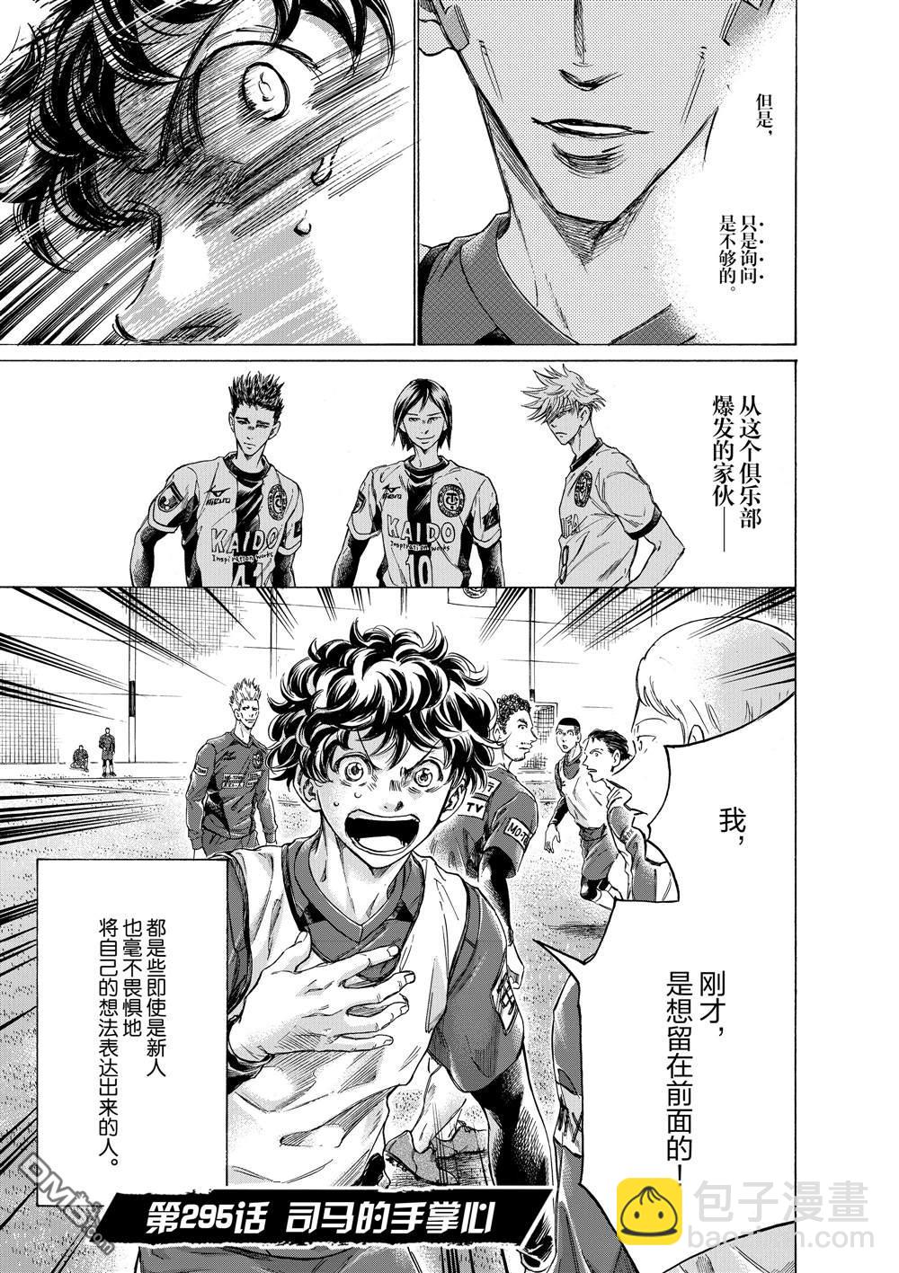 第295话4