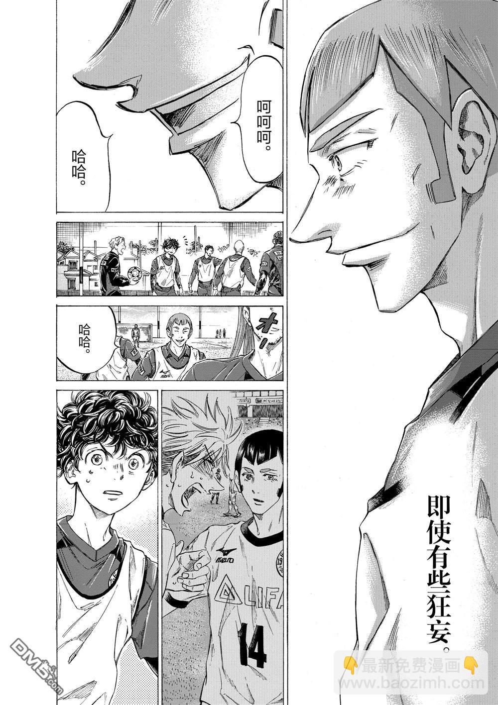 第295话5