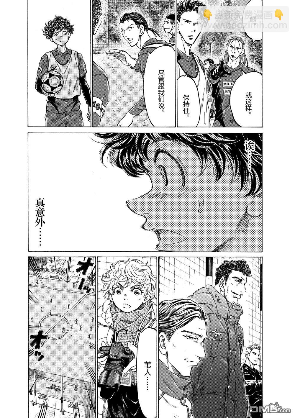 第295话6