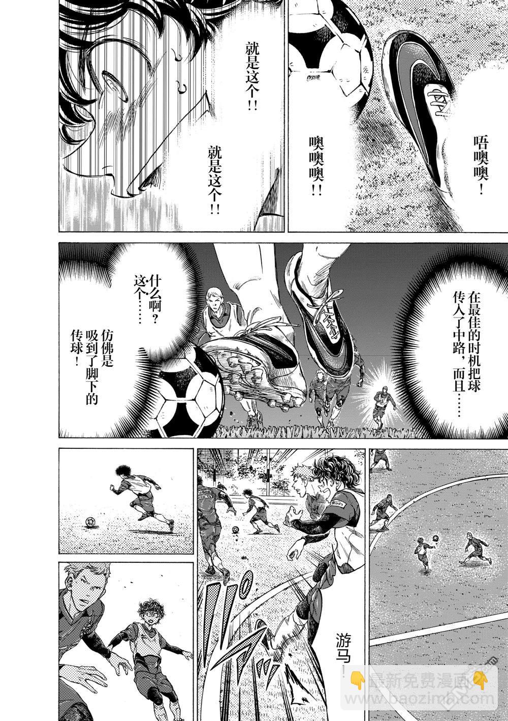 第295话9
