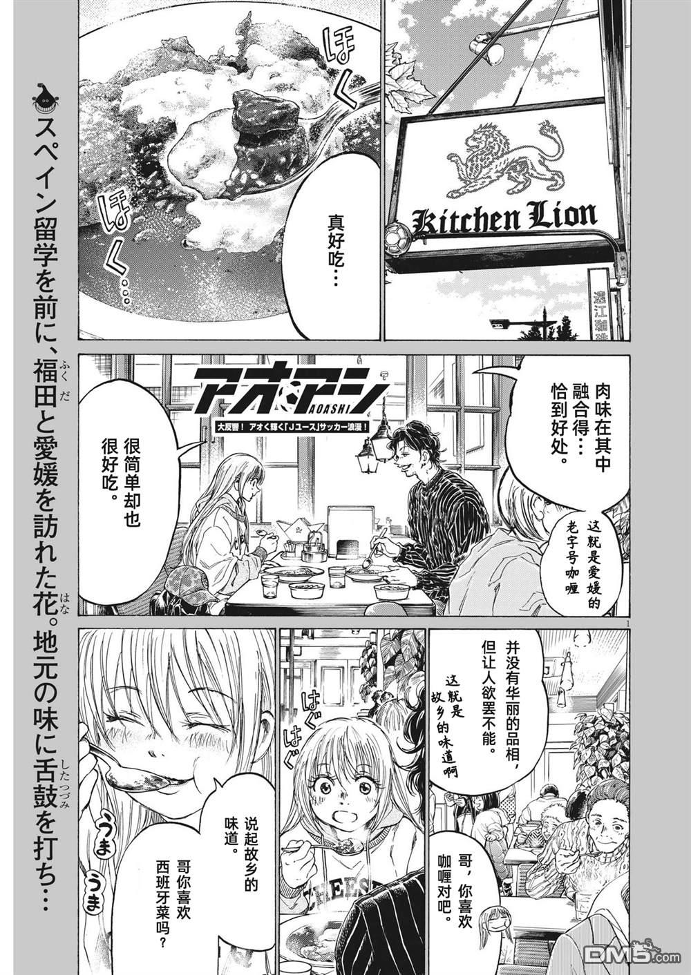 第318话0
