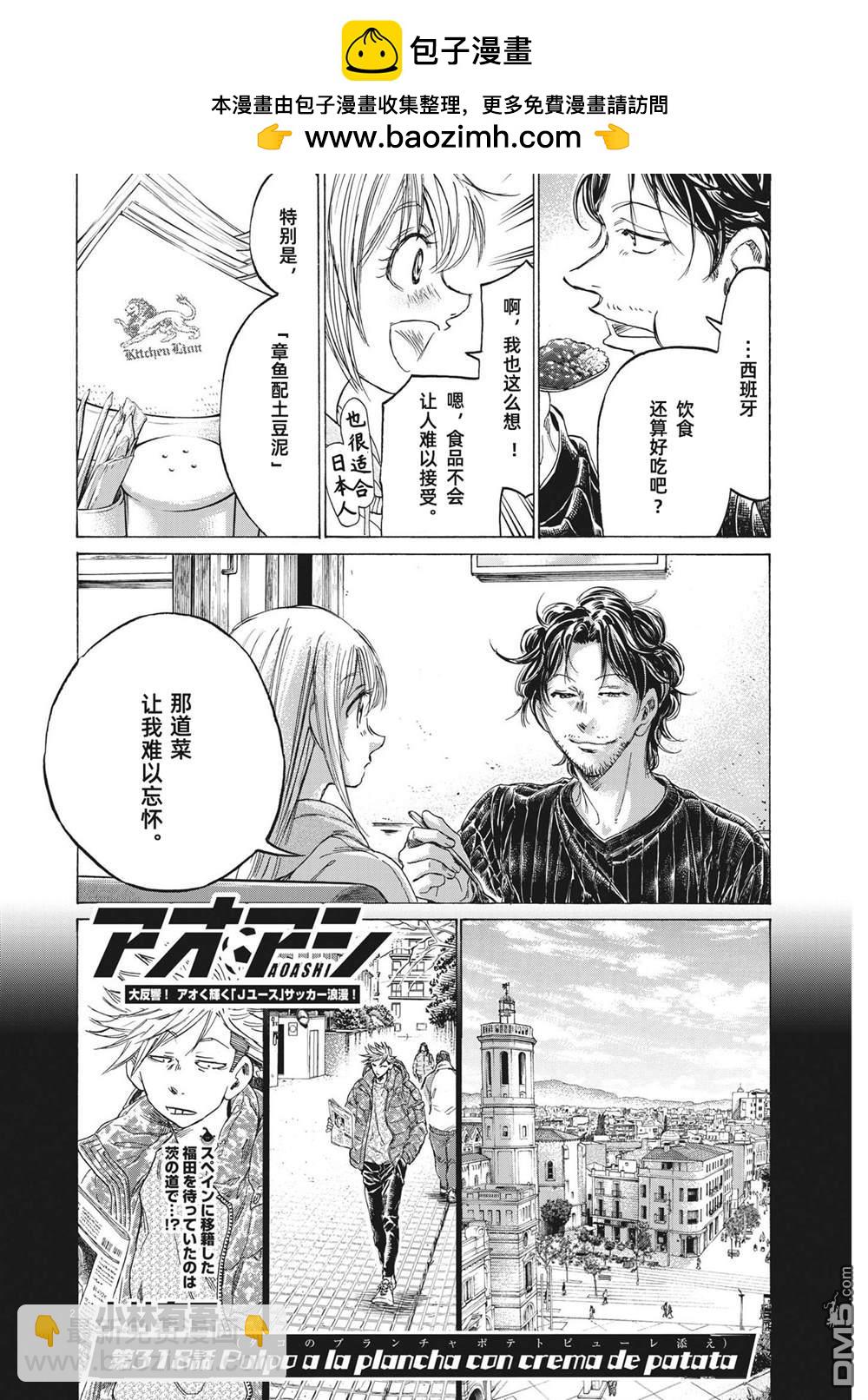 第318话1