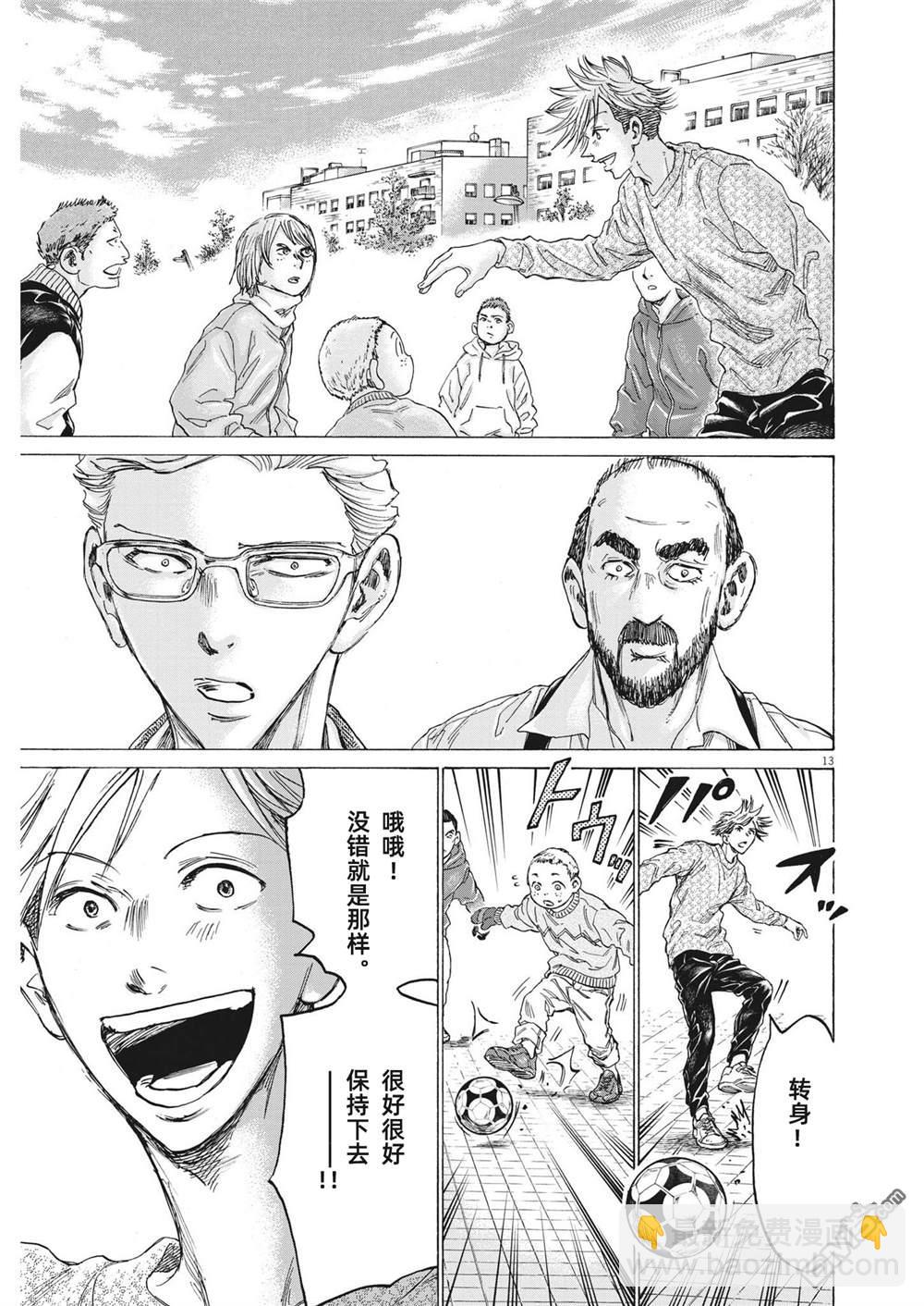 第318话12
