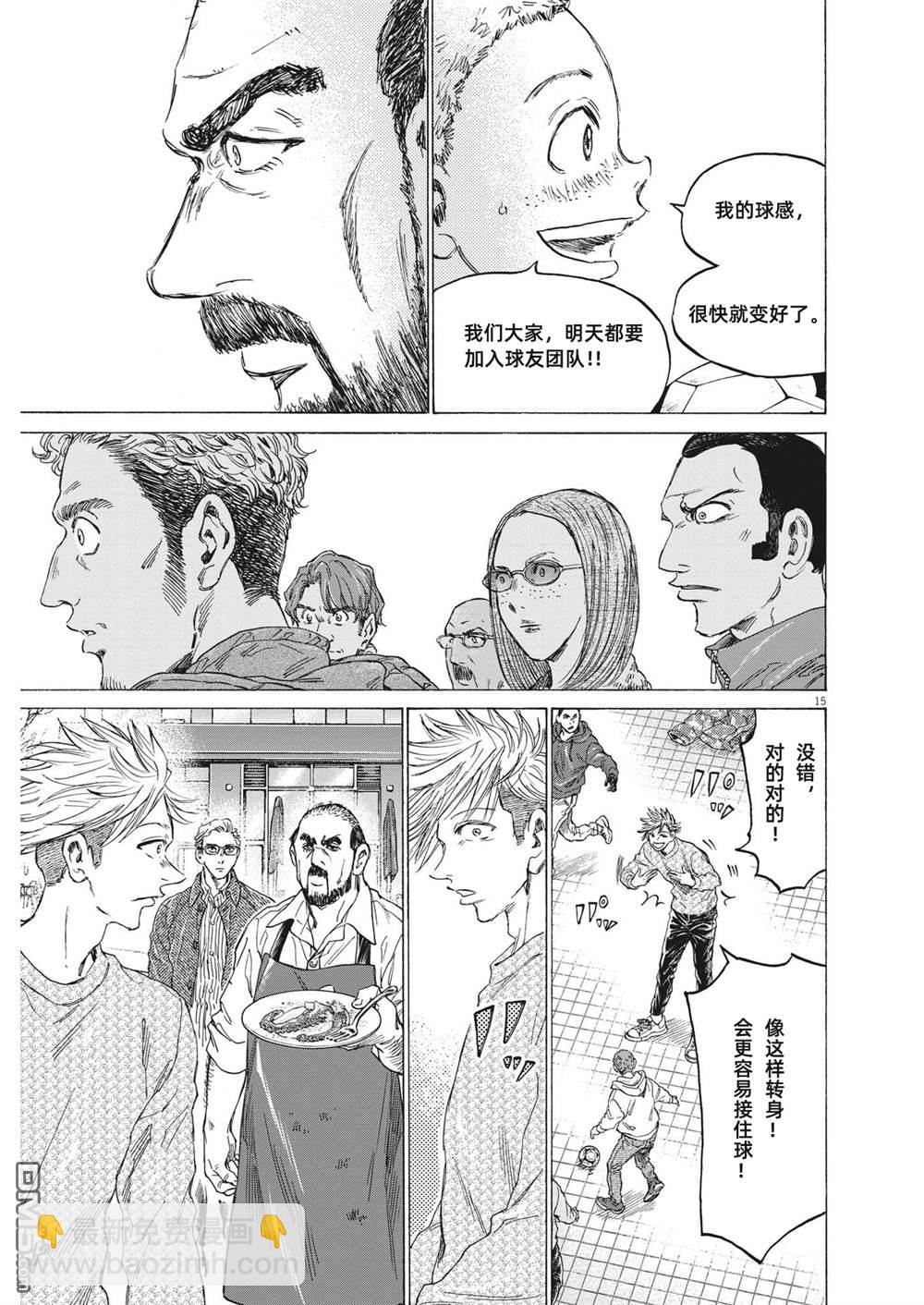 第318话14