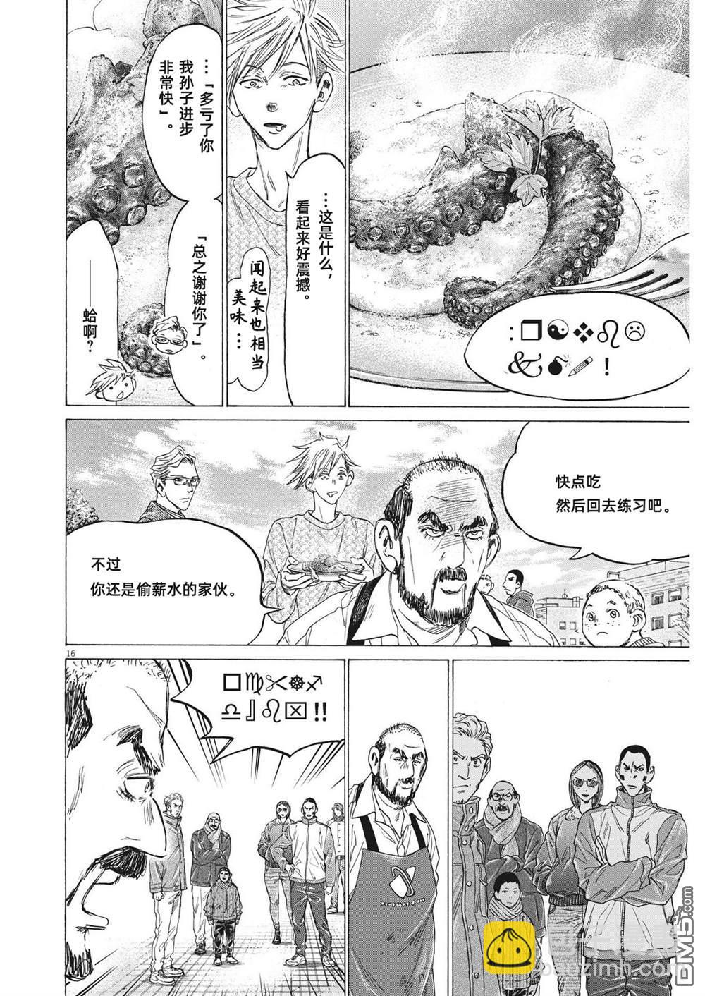 第318话15
