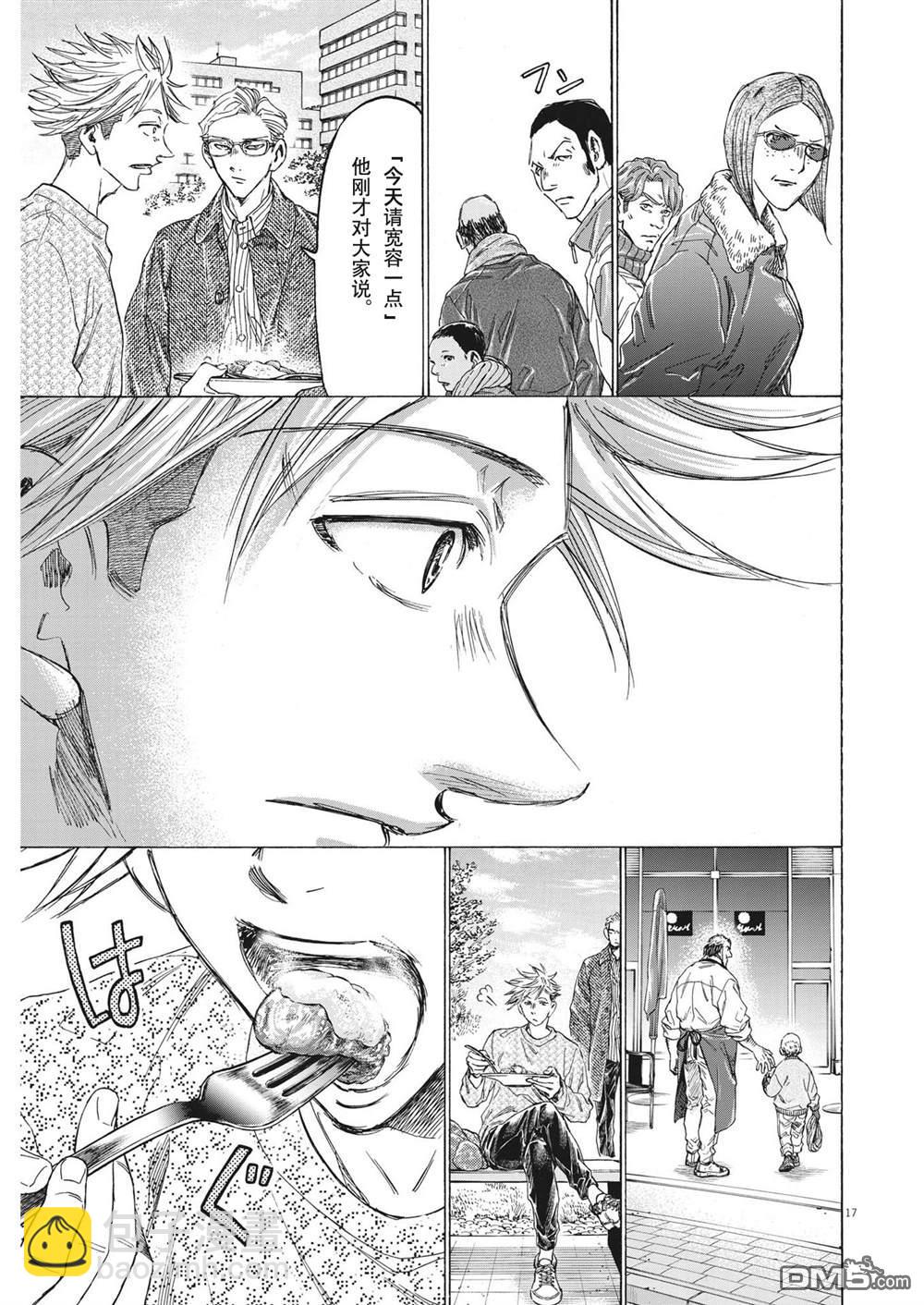 第318话16