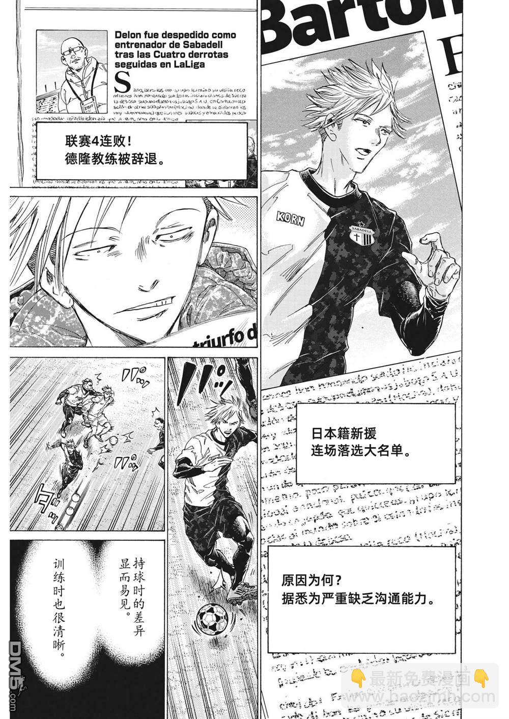 第318话2