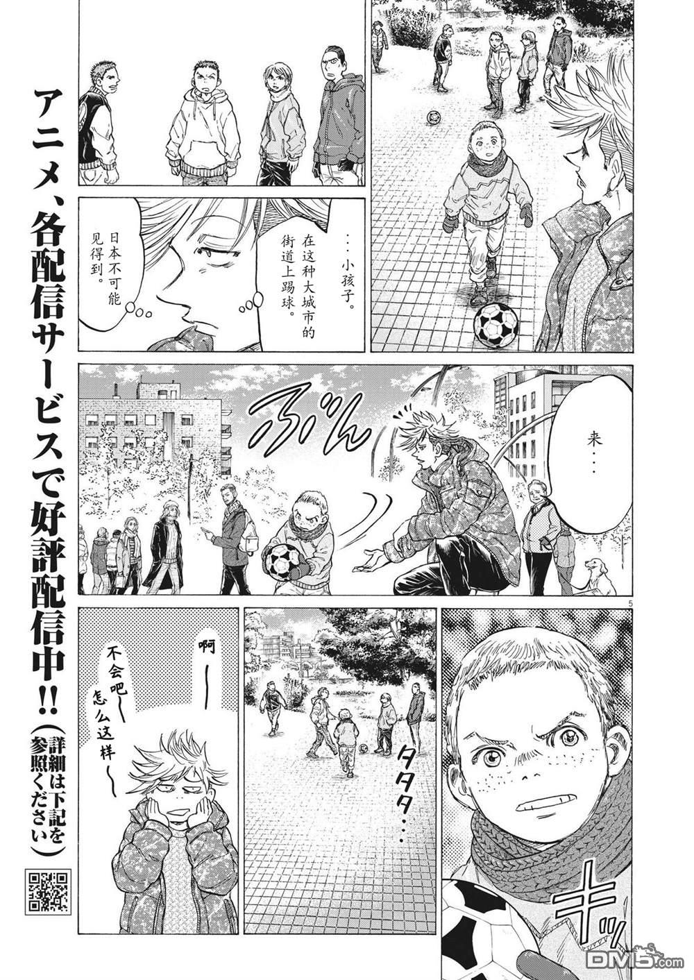第318话4