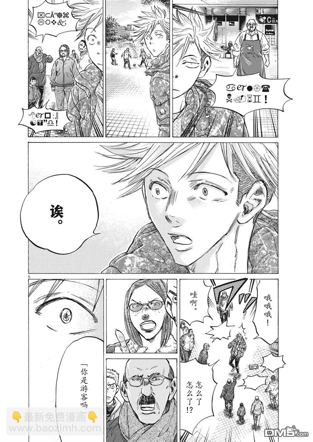 第318话5