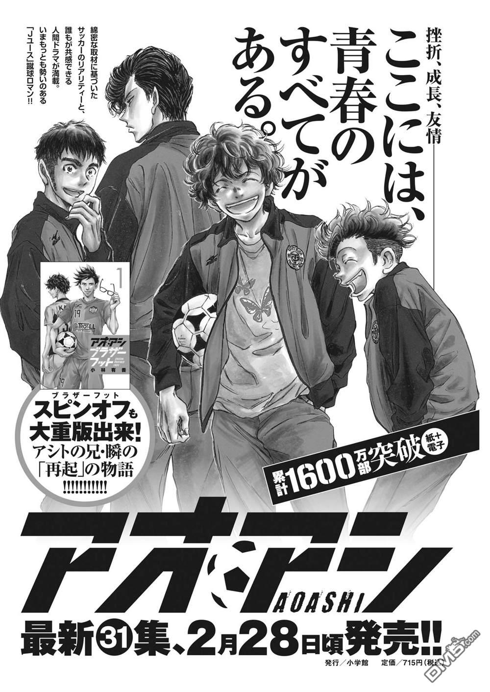 第319话0