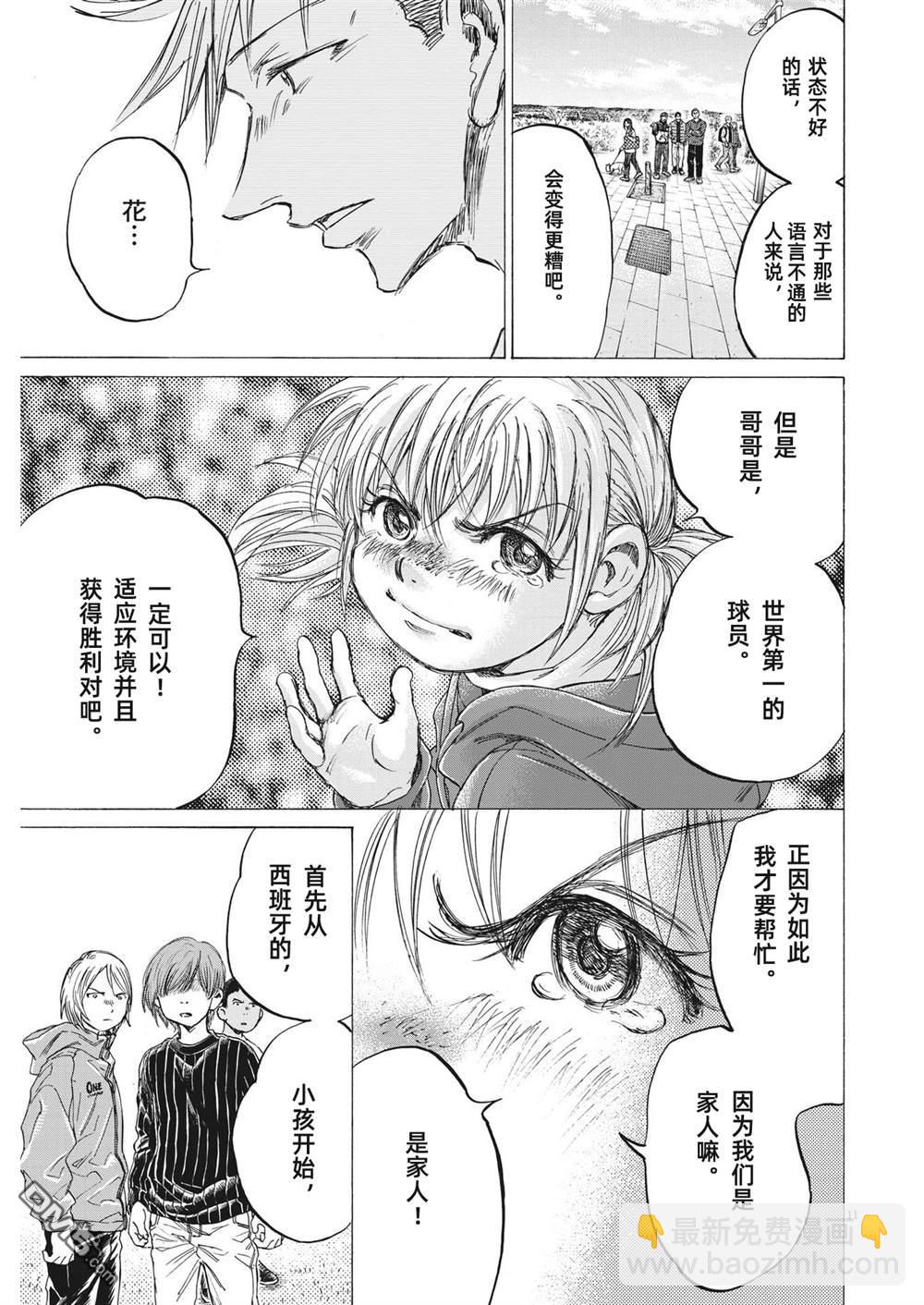 第319话11