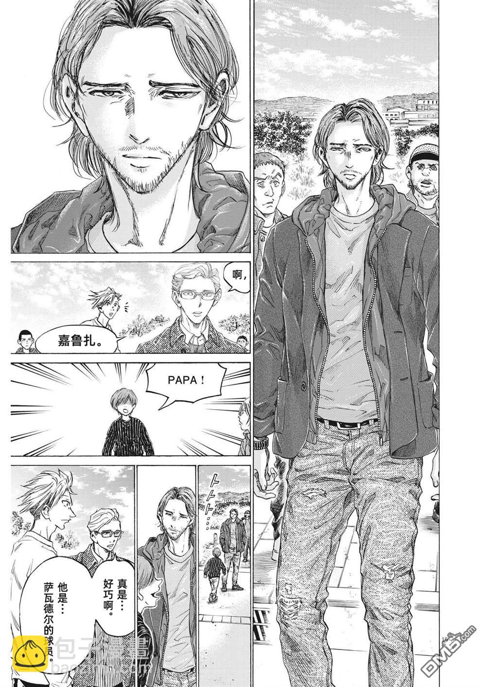 第319话15