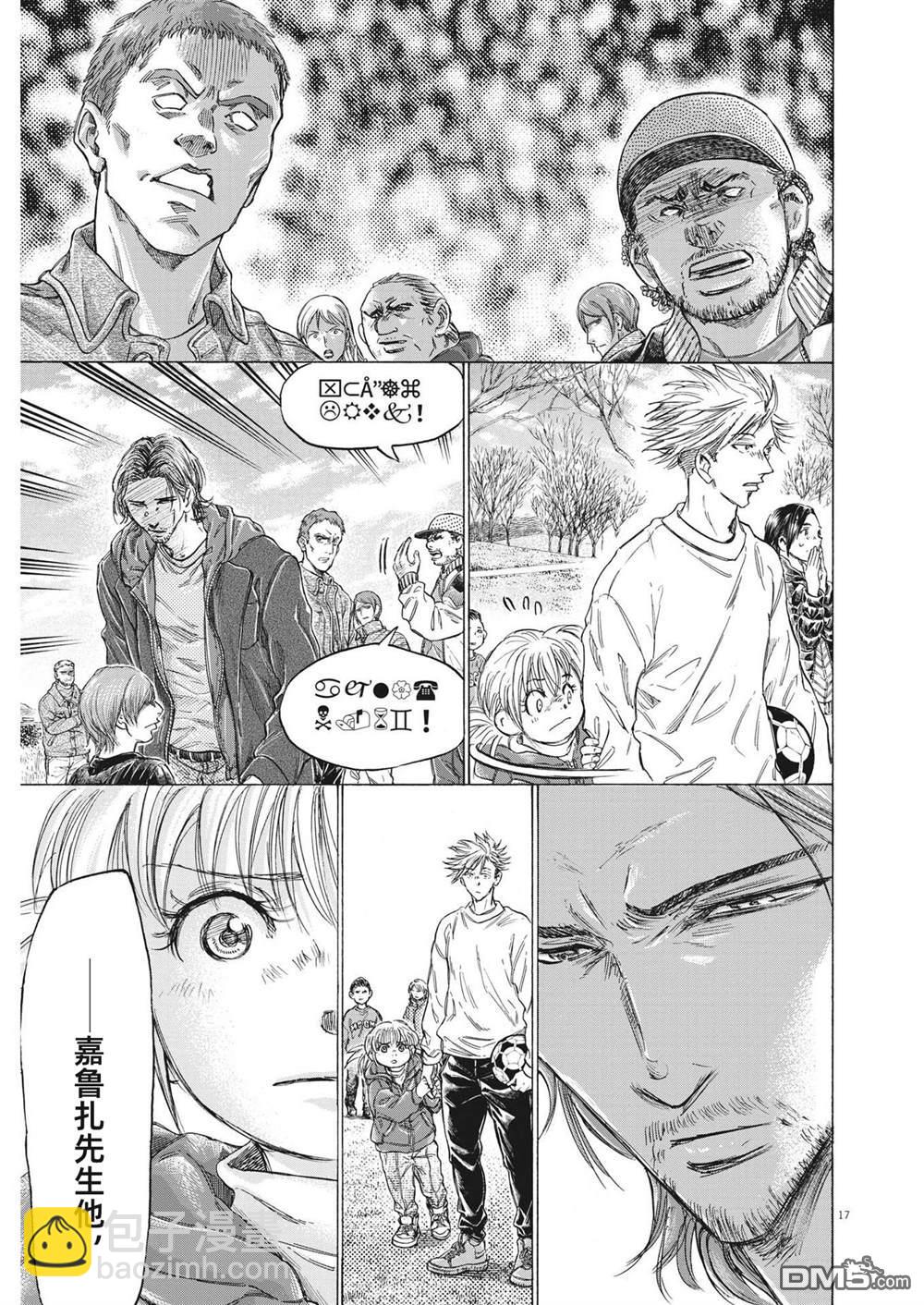 第319话17
