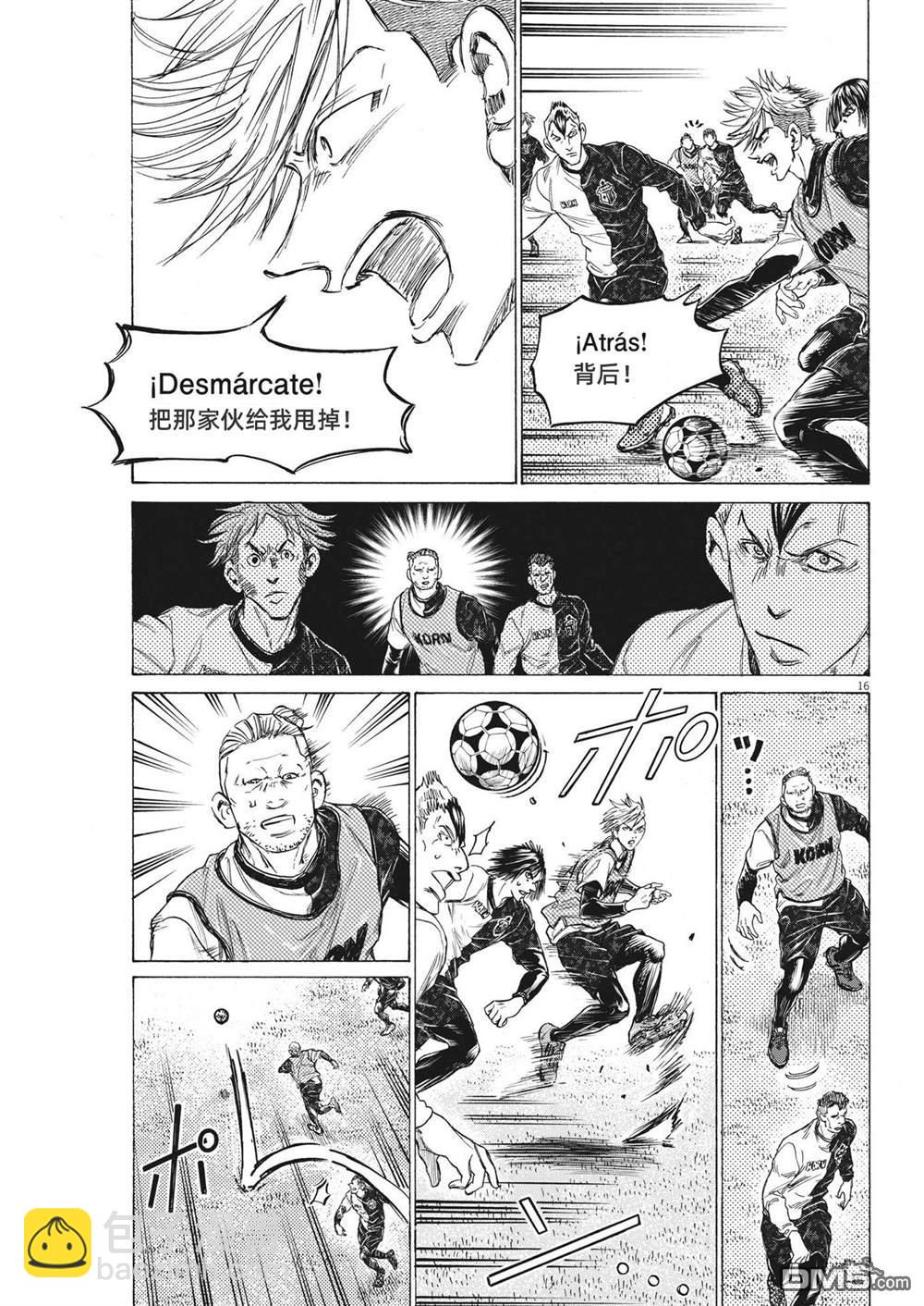 第321话16