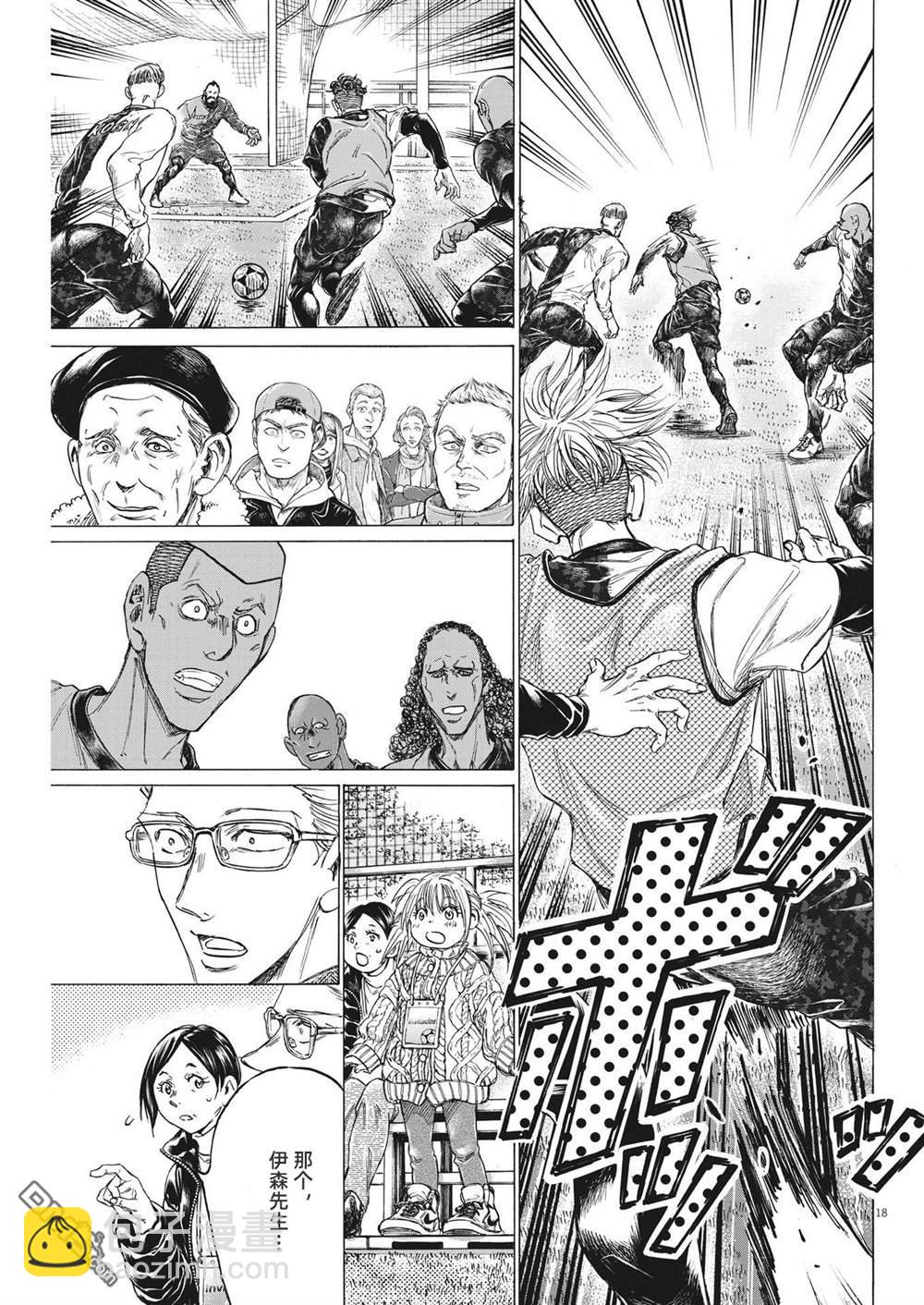 第321话18