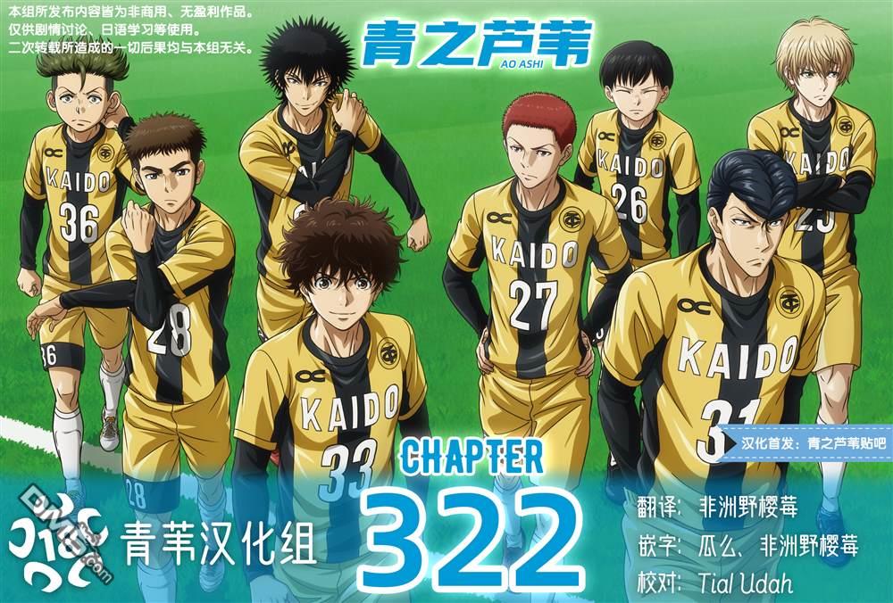 第322话0