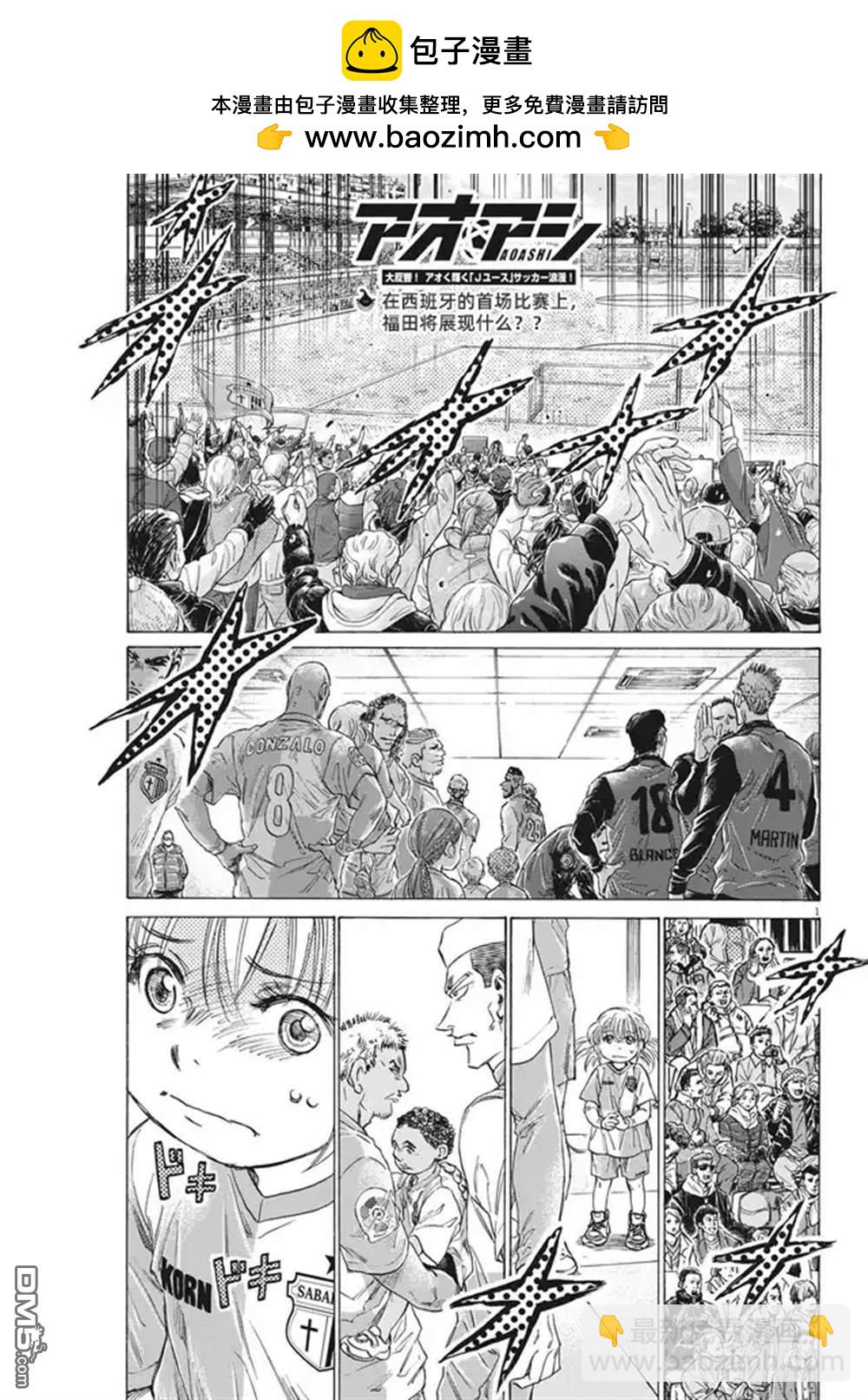 第322话1