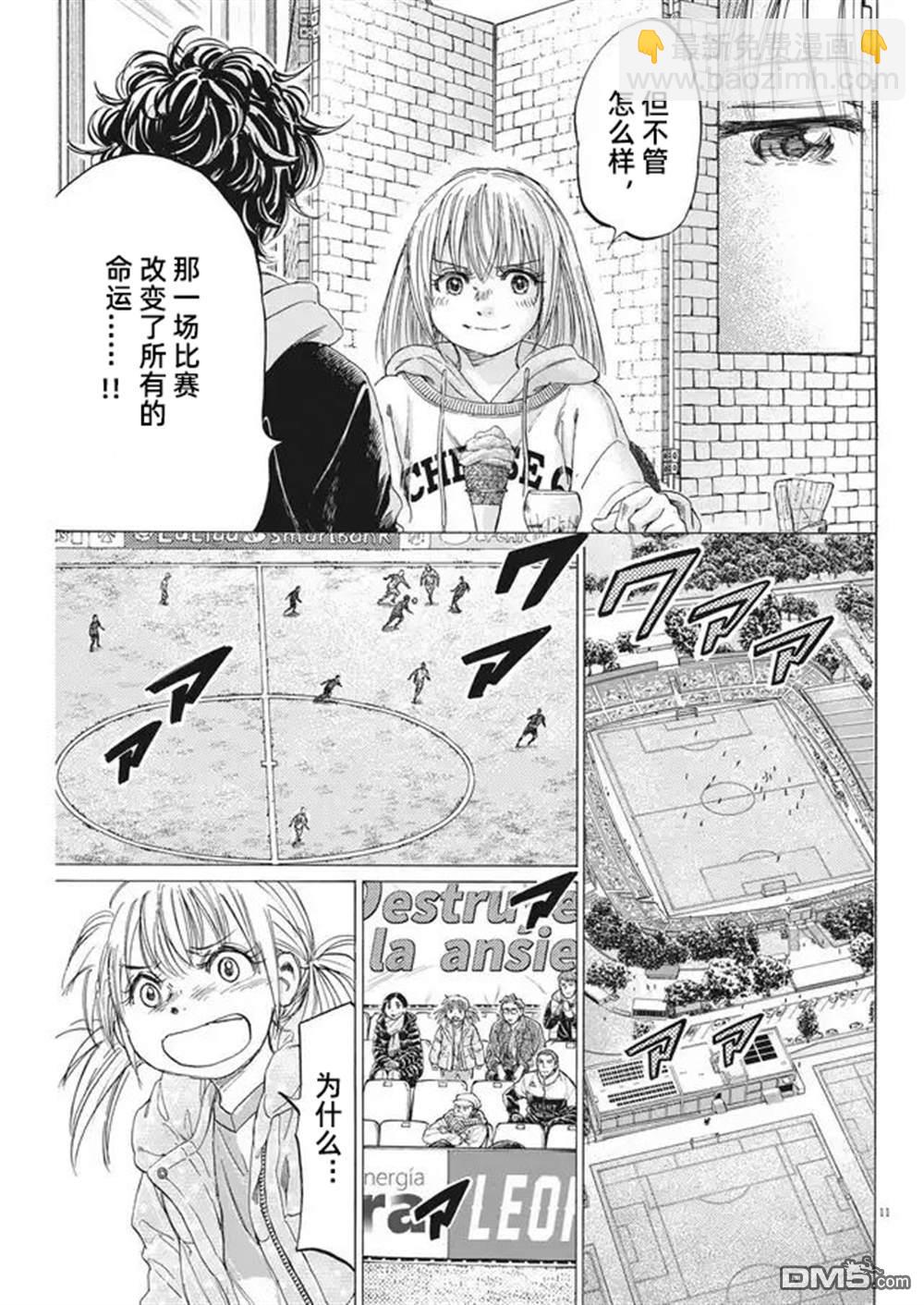 第322话11