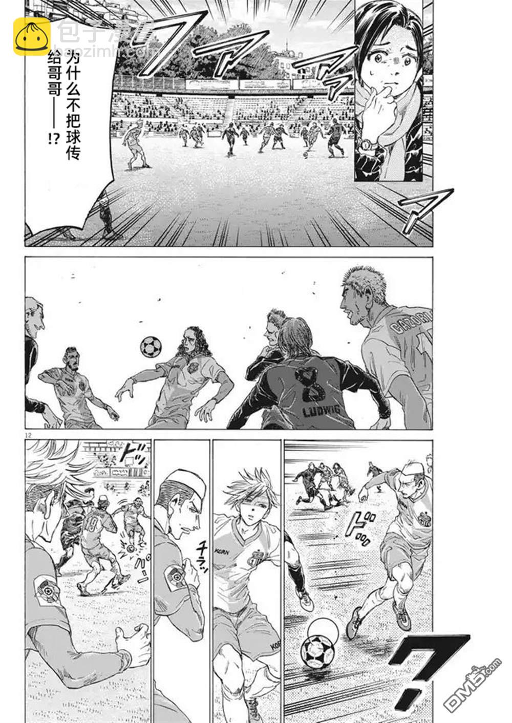 第322话12